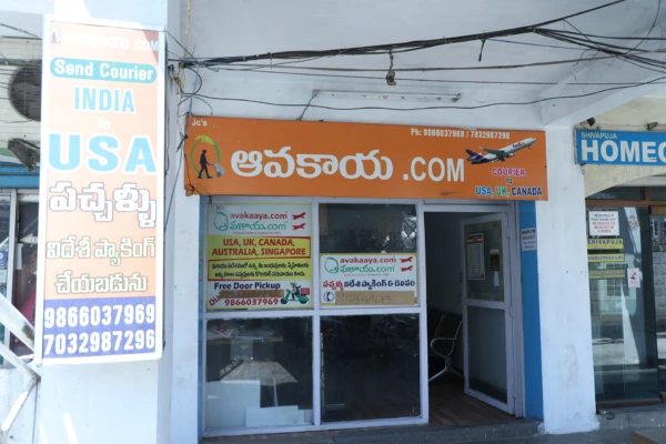 AVAKAAYA.COM office front view providing fast and secure international courier services to USA, UK, Canada, Australia, and Singapore.